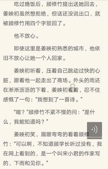 幸福的标准是什么？游戏画面
