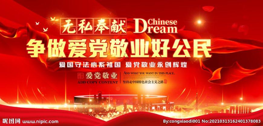 内蒙古海拉尔河西新区一公园参加户外活动
