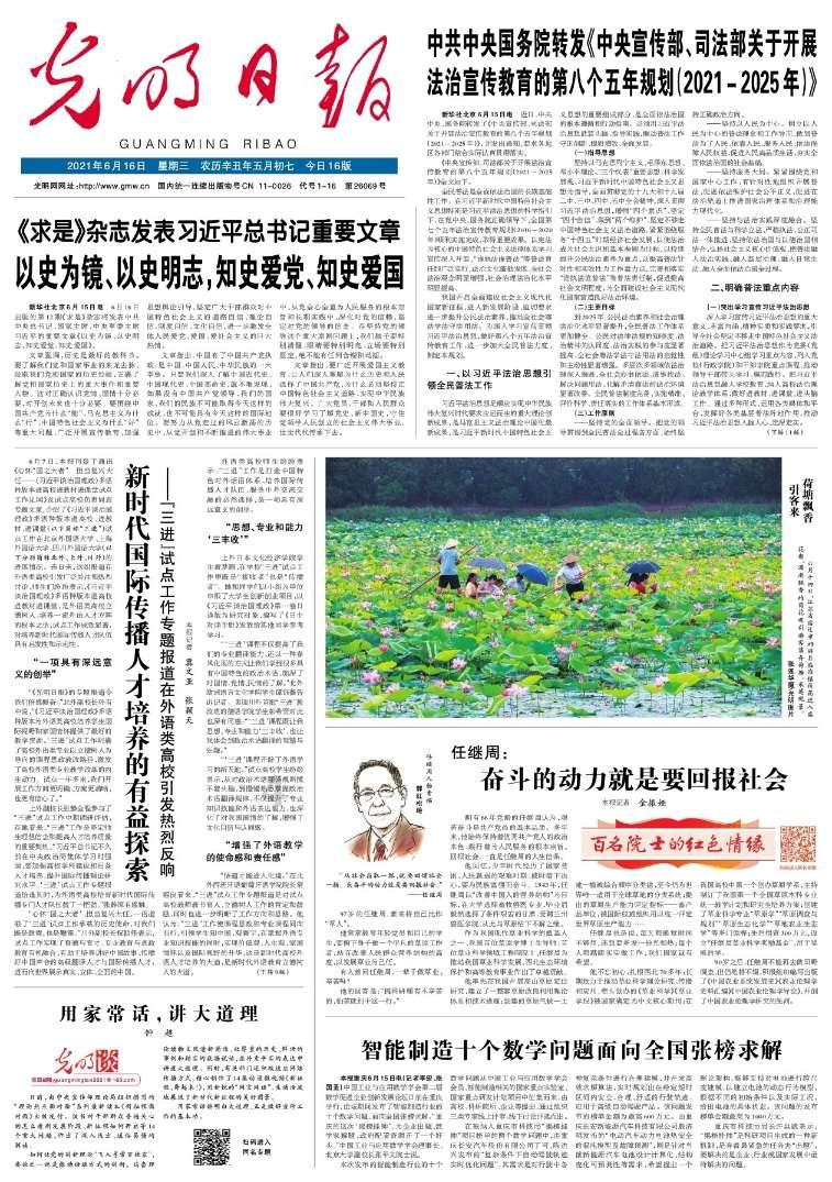 叮当快药下载安装