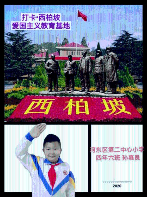 逃出茂密的丛林