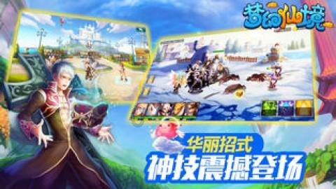 五彩猫碰碰碰